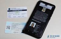 Nova identidade funcional dos agentes de polícia judicial do TRT-8