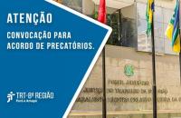 Arte gráfica com a imagem da fachada do TRT-8