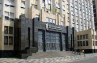 #ParaTodosVerem: Foto colorida da fachada do Tribunal Regional Regional do Trabalho da 1ª Região (RJ)